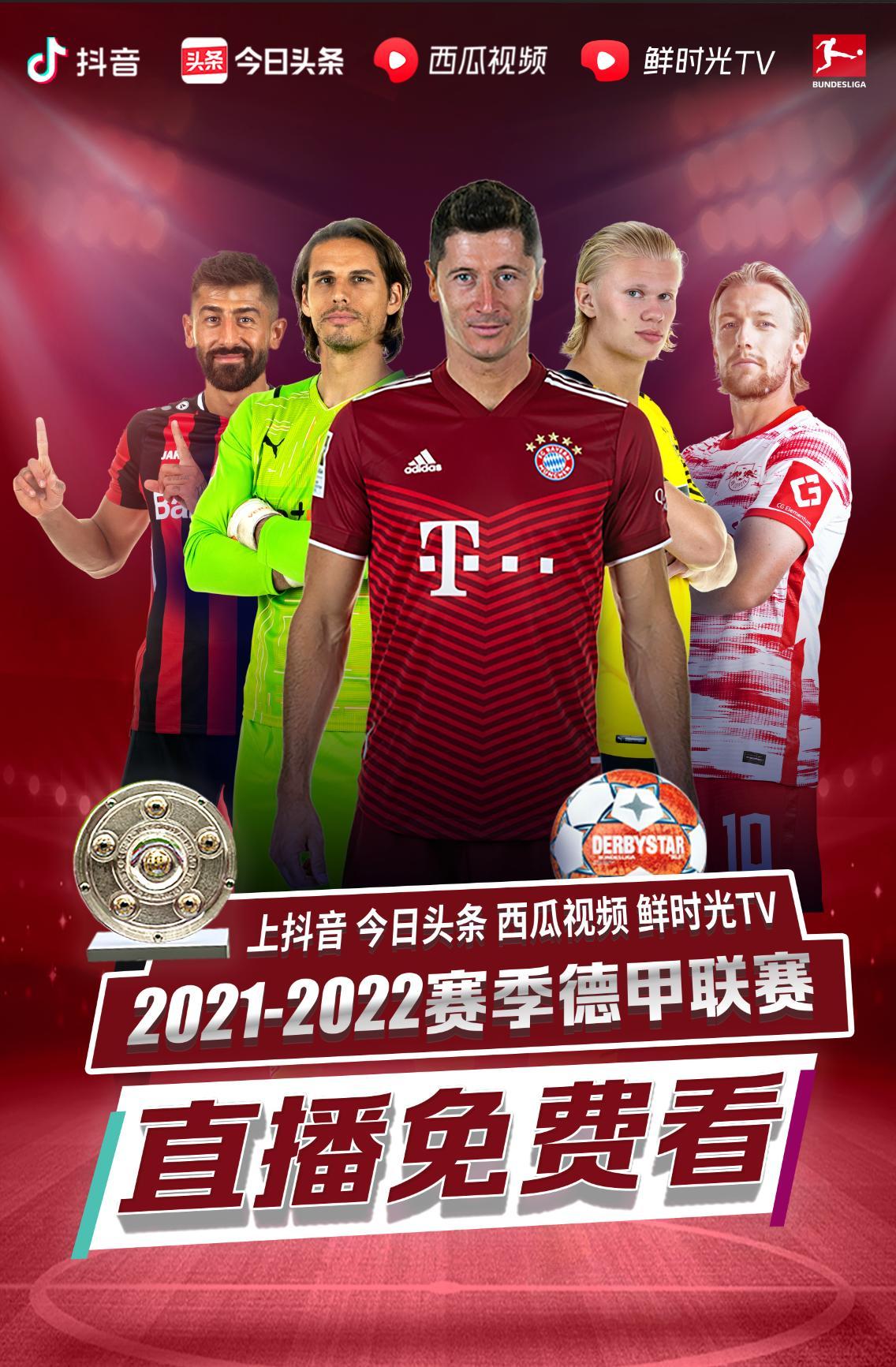 来一直