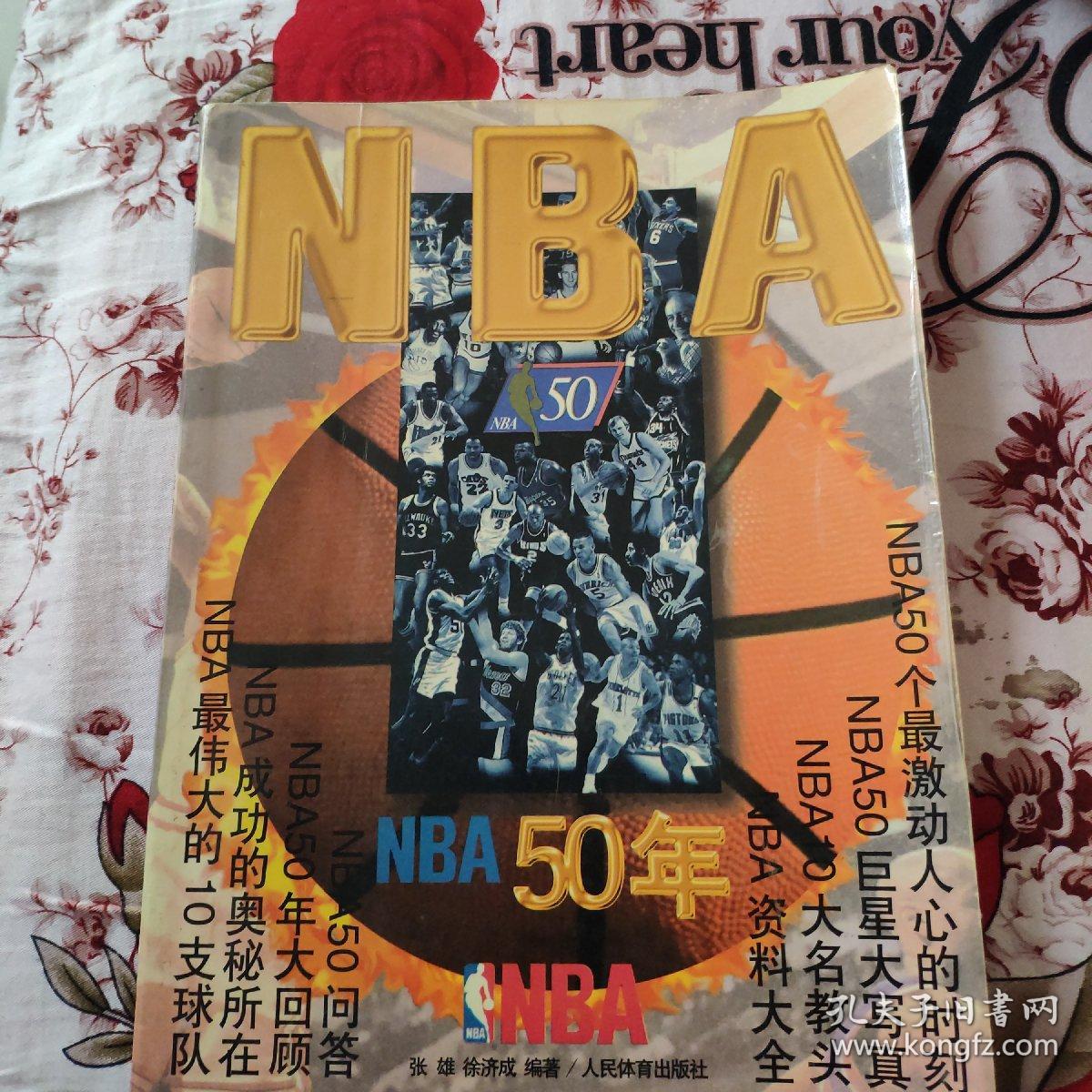 进攻风格兼