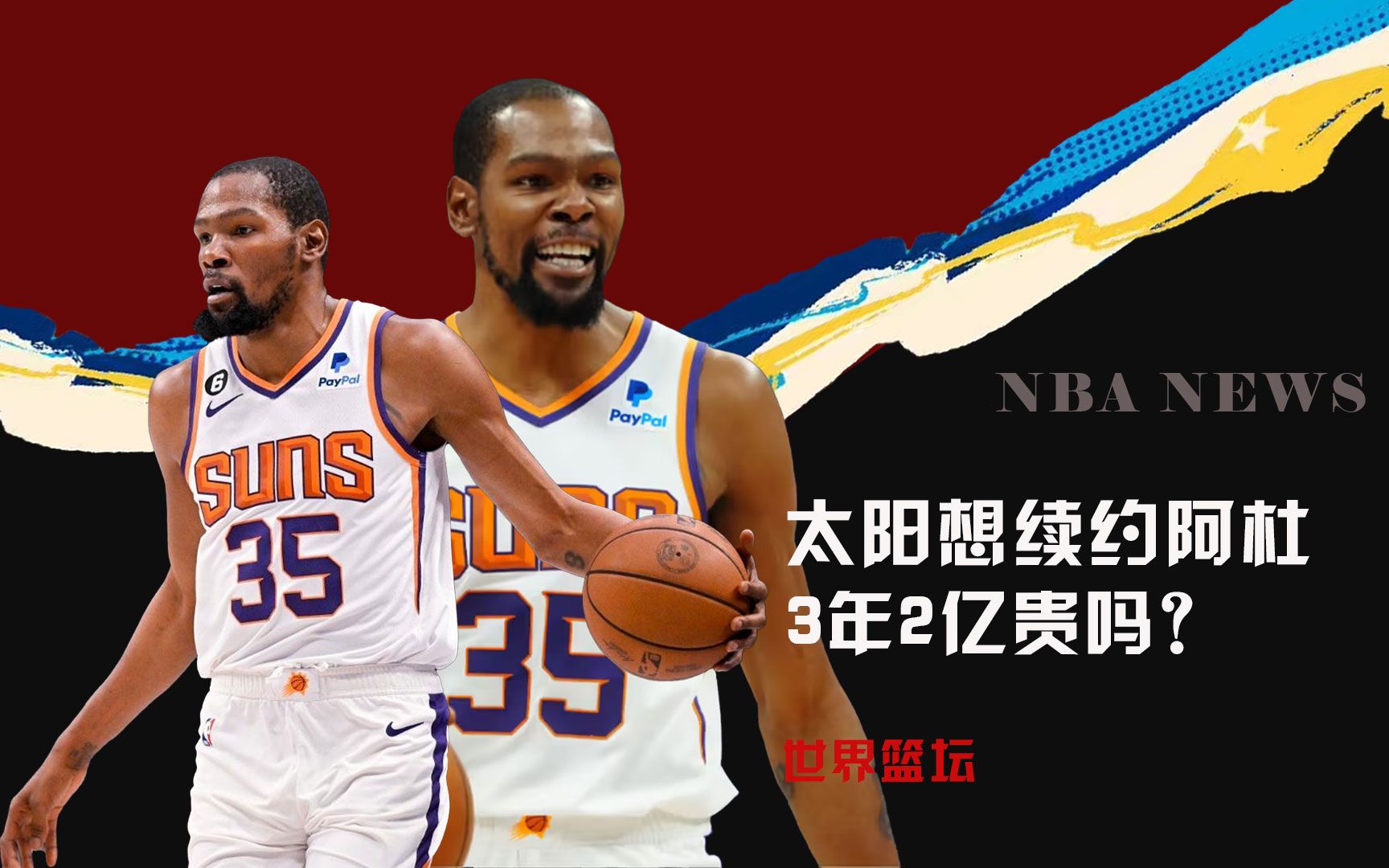 年的