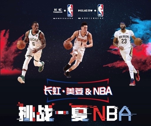 粹的模